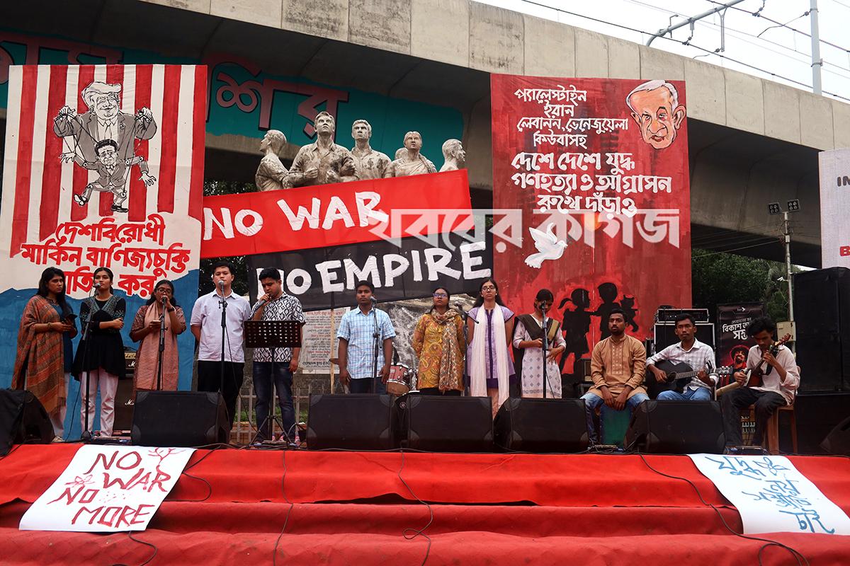 গেন্ডারিয়া